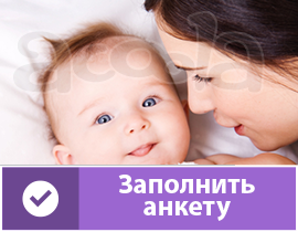 Поддержите бездетные семьи, сделайте их счастливыми!